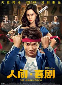 色人阁色五月